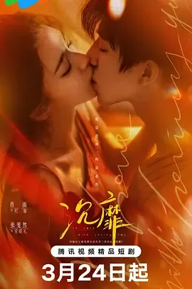 沉靡：匿名资助后的重逢