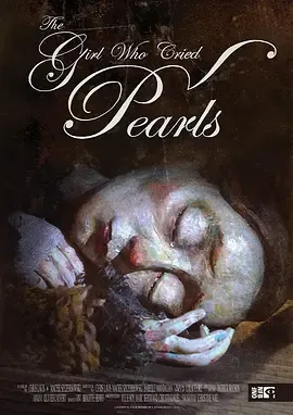 情感旅程：泪珠凝结成真