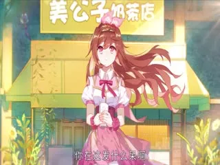 斗罗大陆5重生唐三动态漫 国产动漫作品